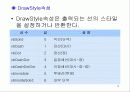 Visual Basic 강의자료(14) 5페이지