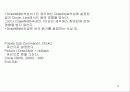 Visual Basic 강의자료(14) 6페이지