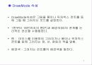 Visual Basic 강의자료(14) 7페이지