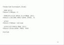 Visual Basic 강의자료(14) 10페이지