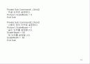 Visual Basic 강의자료(14) 12페이지