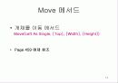 Visual Basic 강의자료(14) 14페이지