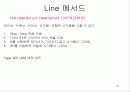 Visual Basic 강의자료(14) 16페이지