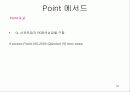 Visual Basic 강의자료(14) 18페이지