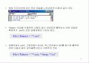 Visual Basic 강의자료(15) 7페이지