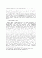 국정운영과정에 나타난 대통령의 정책의지와 부처예산형성에 관한 연구 9페이지