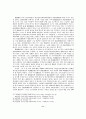 국정운영과정에 나타난 대통령의 정책의지와 부처예산형성에 관한 연구 11페이지