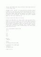 남북관계 개선전략 10페이지