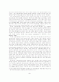 신공공관리론 신거버넌스론 그리고 김대중 정부의 행정개혁 5페이지