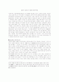 중국 최초의 여 황제 측천무후 1페이지