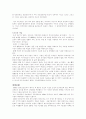 한국근대사(식민주의 사관&토지조사사업&의병전쟁&식민통치의 실상 2페이지