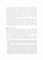 라살 (Ferdinand Lassalle : 1825∼1864)에 대하여 2페이지