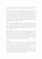 민주주의, 자유주의, 사회주의의 기원과 특징.... 3페이지