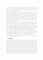 산업에 대해서 5페이지
