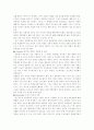 산업에 대해서 15페이지