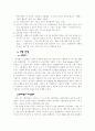 산업에 대해서 22페이지