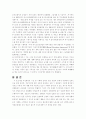 산업에 대해서 24페이지