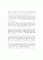 도서관의 장서개발정책 3페이지