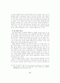 도서관의 장서개발정책 25페이지