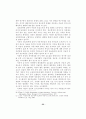 도서관의 장서개발정책 33페이지