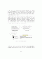 도서관의 장서개발정책 34페이지