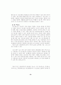 도서관의 장서개발정책 50페이지