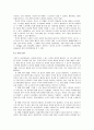 도서관 자동화 연구 6페이지