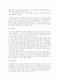 도서관 자동화 연구 7페이지
