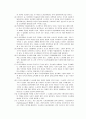 도서관 자동화 연구 9페이지