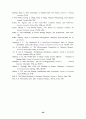 기업합병 매수와 기업가치 평가 (M&A) 28페이지