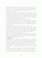 질병에 관하여(고혈압, 동맥경화, 비만, 결핵, 관절염) 4페이지