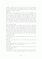 질병에 관하여(고혈압, 동맥경화, 비만, 결핵, 관절염) 6페이지