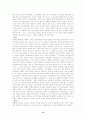 질병에 관하여(고혈압, 동맥경화, 비만, 결핵, 관절염) 15페이지