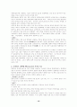질병에 관하여(고혈압, 동맥경화, 비만, 결핵, 관절염) 18페이지