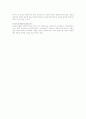 초월주의 심리학 16페이지