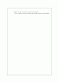 DATA WAREHOUSE의 정의 설명 예제 4페이지