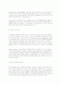 문제행동의 기능분석과 의사소통훈련 모델 5페이지