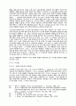 누가와 바울 22페이지