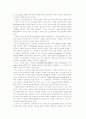 전자상거래와 교회의 대응방안 15페이지