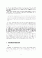손창섭- 50년대 전후세대의 문학론 7페이지