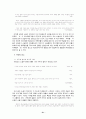 손창섭- 50년대 전후세대의 문학론 21페이지