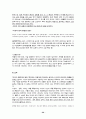 이상-그의 문학세계 20페이지
