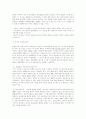 안락사에 대한 의견 7페이지