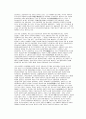 미래학의 정의, 미래학자,  미래연구 방법, 정보사회 3페이지