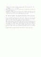 프랜차이즈 사례 2페이지