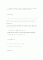 독일에 대하여 35페이지