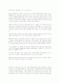 독일에 대하여 48페이지