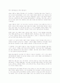 독일에 대하여 49페이지