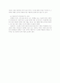  프랜차이즈 시스템 5페이지