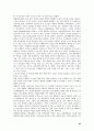전자상거래의 현황과 미래 22페이지